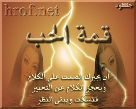 9emat lehob